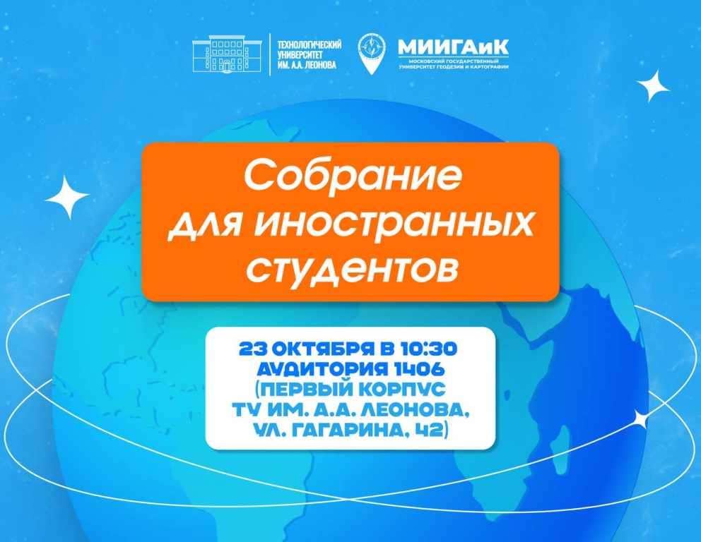 ��������� ����������� ��������! - ���������������� �����������