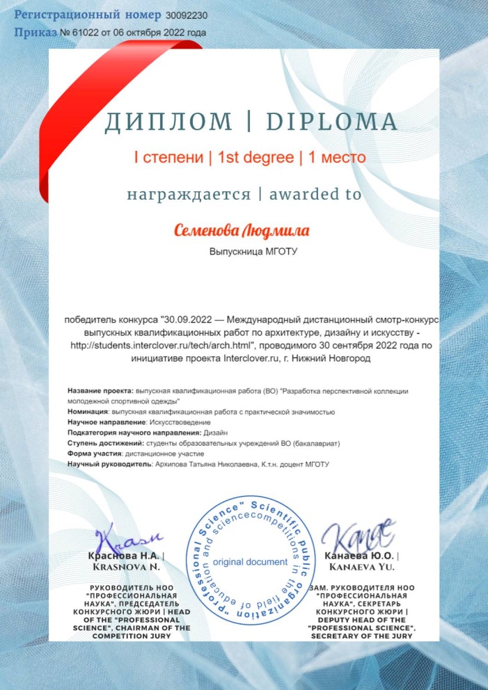 �������� �������-����������� ������� � ���������� �������������� - ���������������� �����������