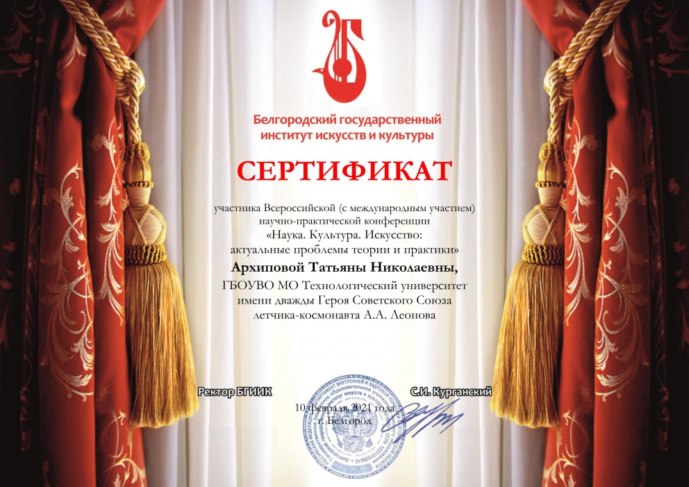 ������� ������������� ������������ �� ������������� ����������� - ���������������� �����������