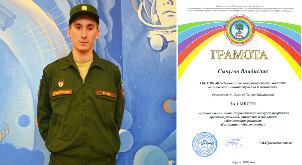 ������ � �������� ���� �������� ��������� - ���������������� �����������