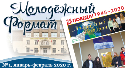 ���������� ������ 2020 �1 - ���������������� �����������