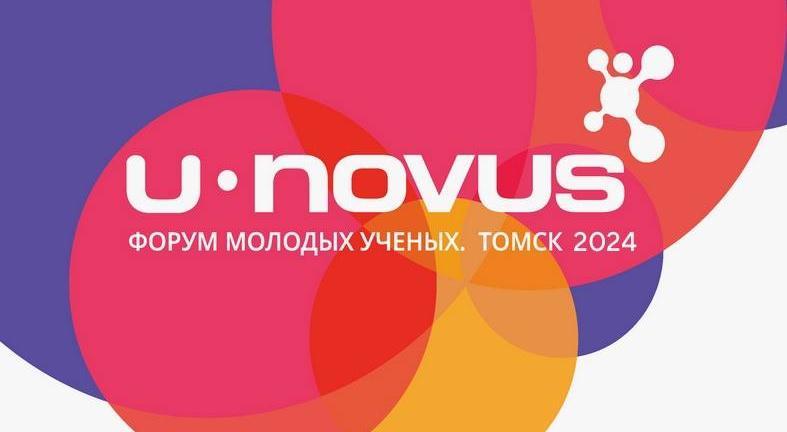    U-NOVUS -  