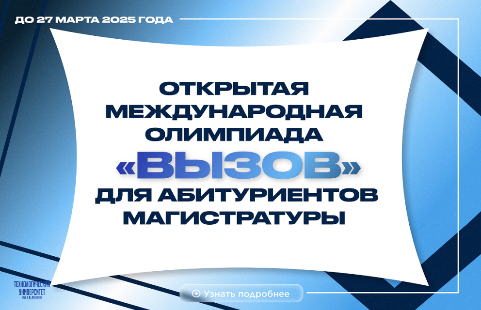  ��������, ������!  - ���������������� �����������