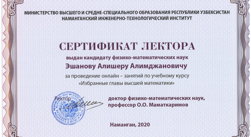 ������������� �������� ���������� ����� ������ � �������� �� ���������� ����������� - ���������������� �����������