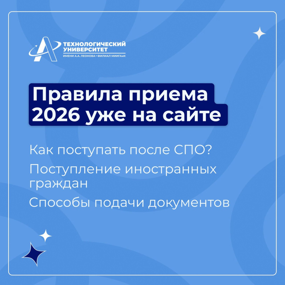 ���� ������� �����������, �� ����� ������������ ������� ������ �� 2026 ���! - ���������������� �����������