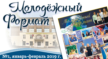 ���������� ������ 2019 �1 - ���������������� �����������