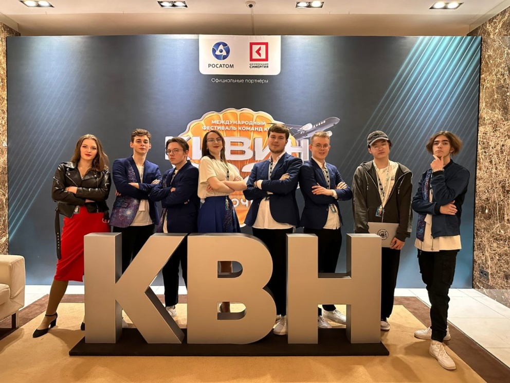 34-�� ������������� ��������� ������ ��� ������-2023� - ���������������� �����������