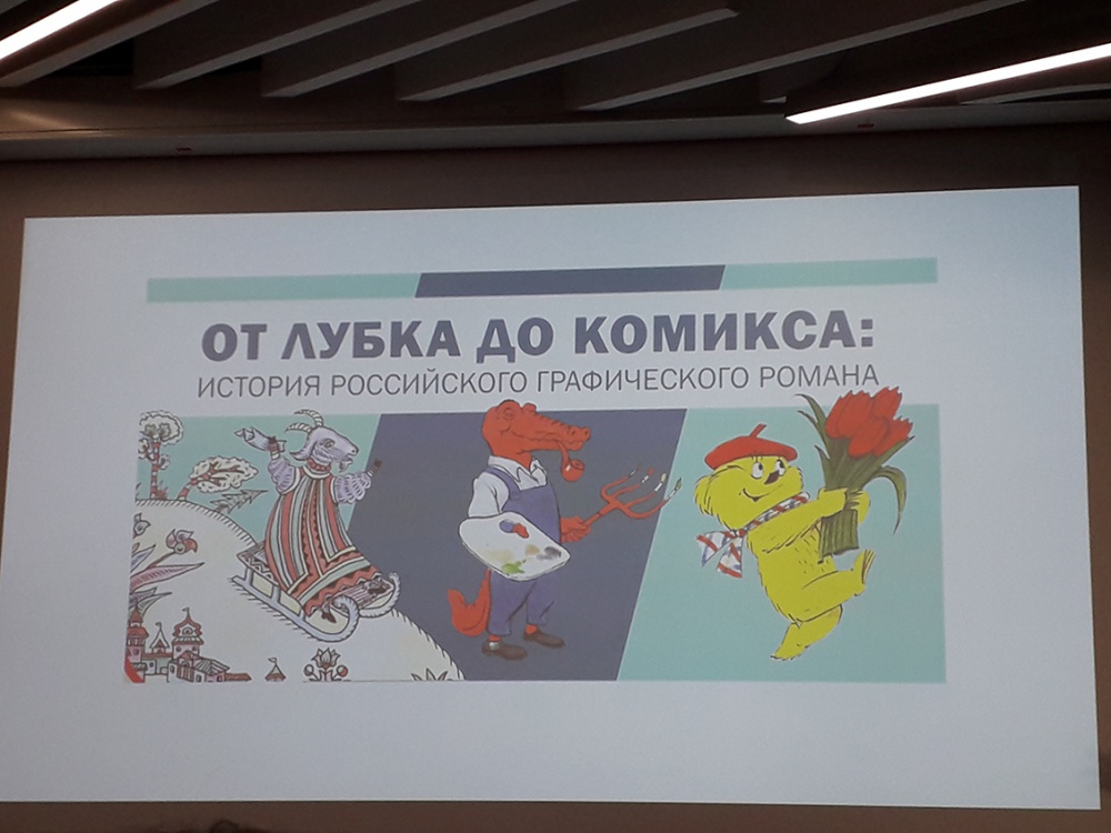 ������ ������ �������� � ������� ����������� ������ � �������� ����� �������� - ���������������� �����������