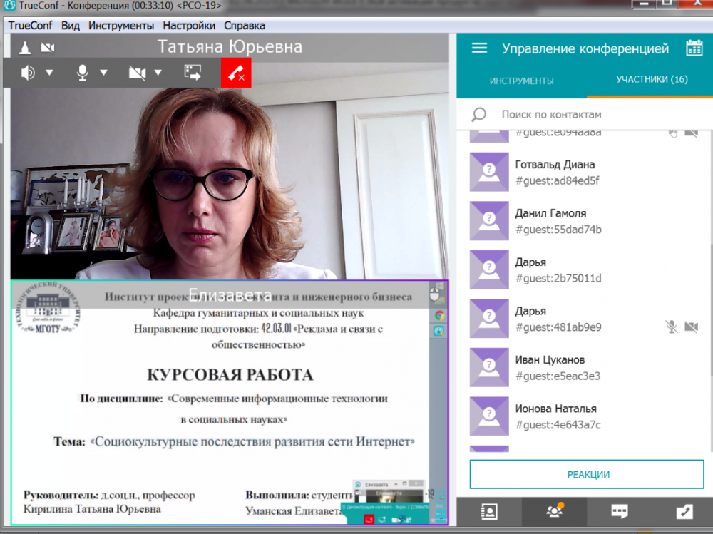 ������ �������� ����� �� ���������� ������������ �������������� ���������� � ���������� ������� - ���������������� �����������