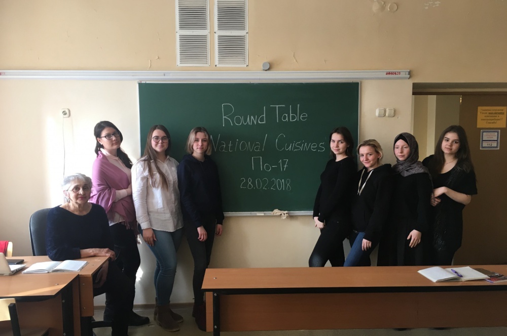 ������� ���� �National Cuisines� - ���������������� �����������