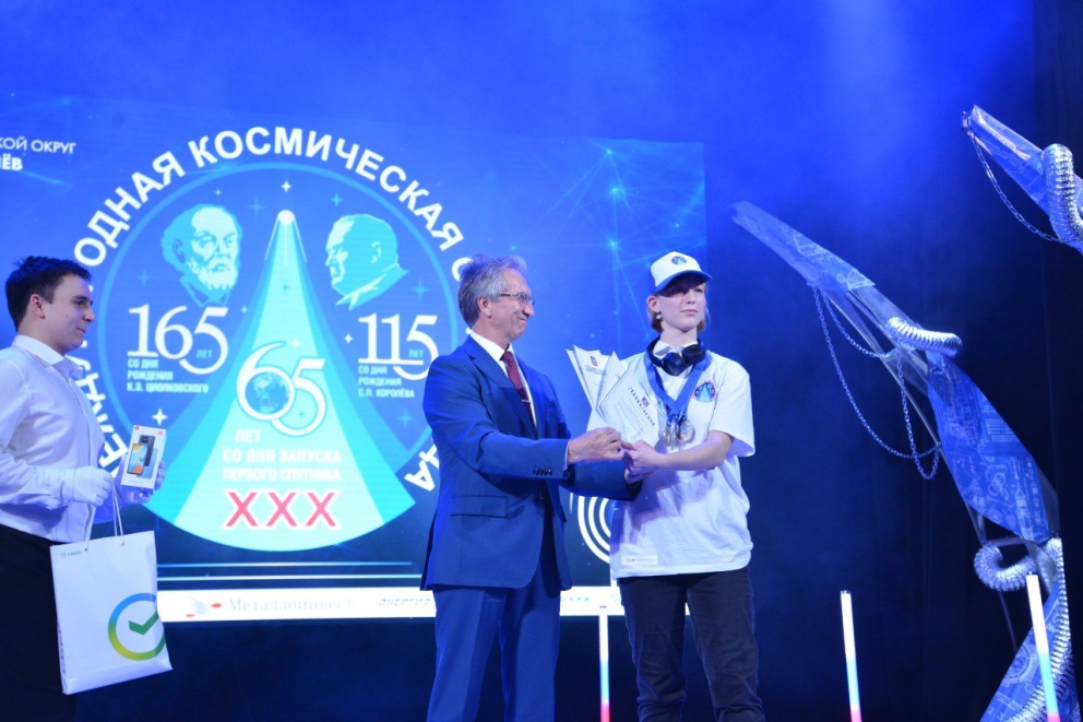 �������� ������������ � � ����� ����������� XXX ������������� ����������� ��������� - ���������������� �����������