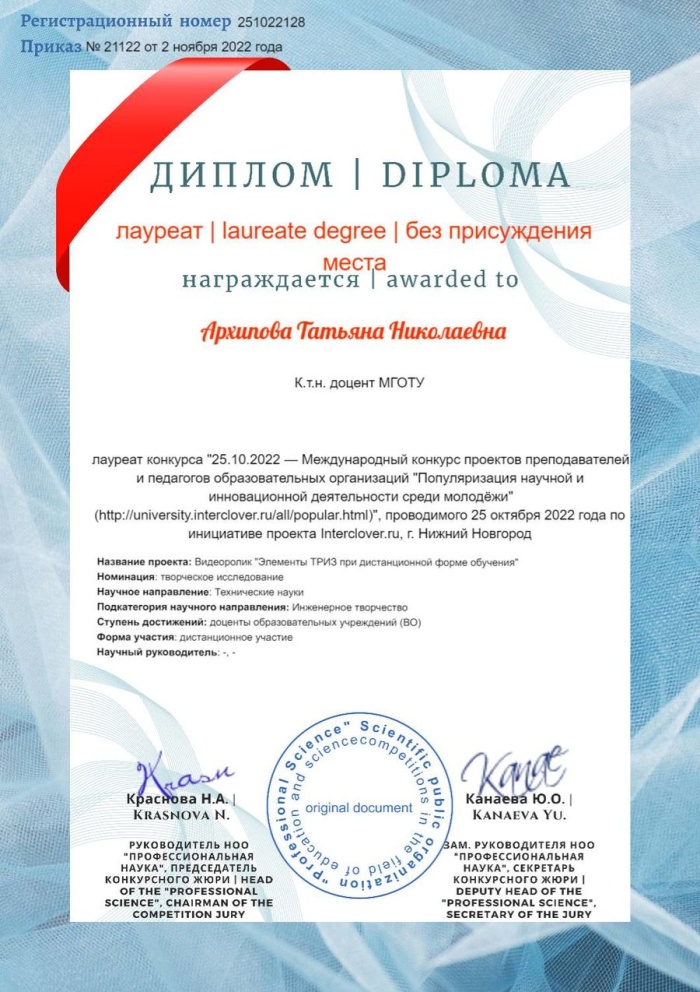 �������� �������-����������� ������� � ���������� �������������� - ���������������� �����������