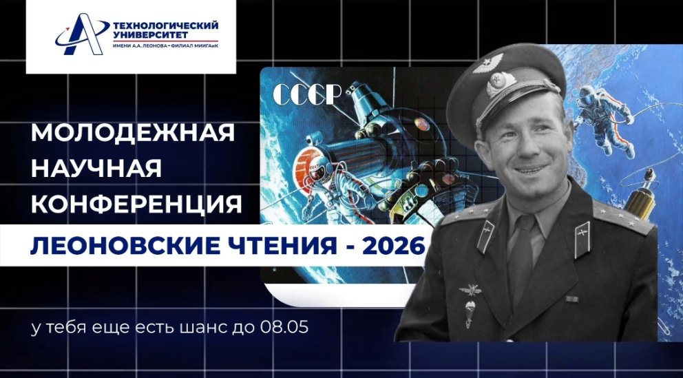 ��������� ������ ������ �� ����������� ����������� ������-2026� - ���������������� �����������
