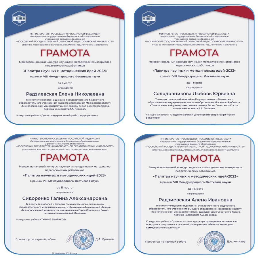 ������������� ��������� � ���������� ���������������� �������� - ���������������� �����������