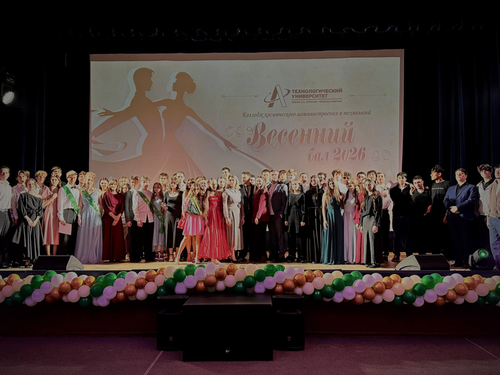 �������� ��� � 2026 - ���������������� �����������