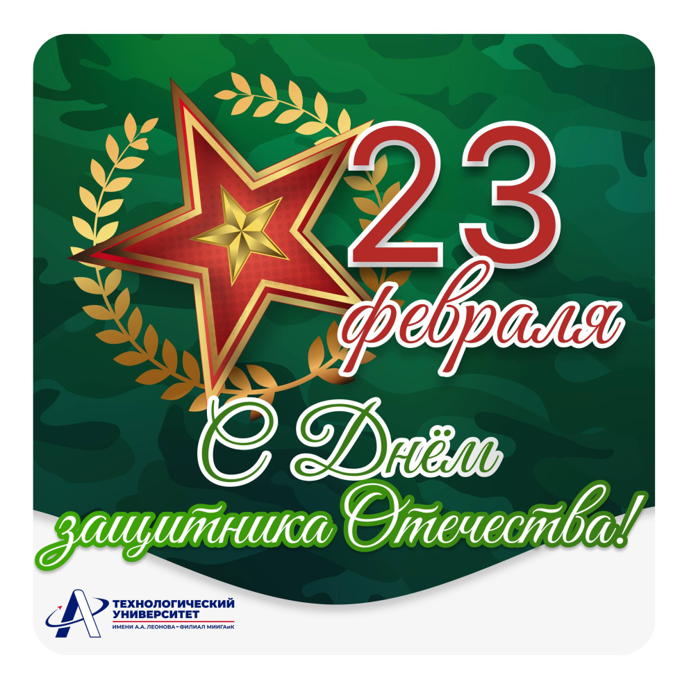 � ���� ��������� ���������!  - ���������������� �����������