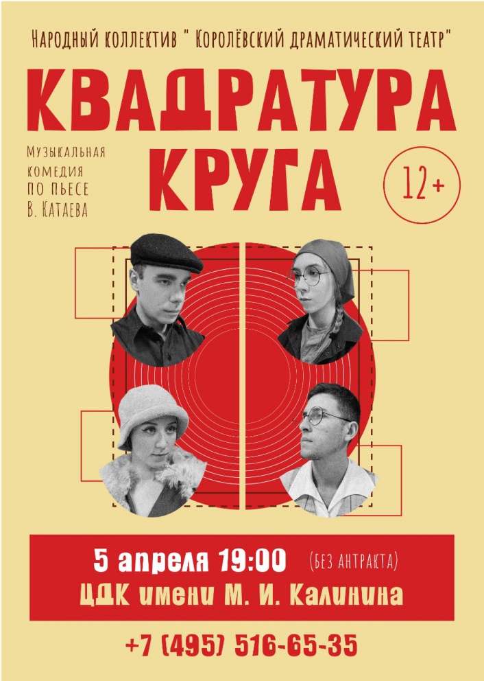 ��������� ��������� ��� ��. �������� - ���������������� �����������