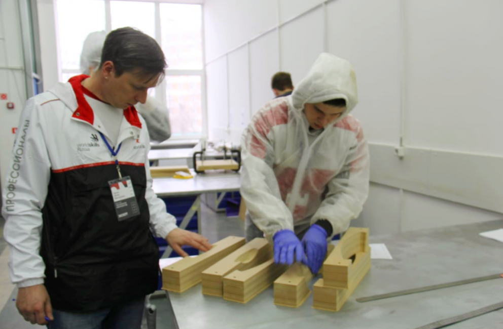 ������ ������ ������������� ���������� WorldSkills � ����������� ����������� ���������� � � ���������������� ������������ - ���������������� �����������