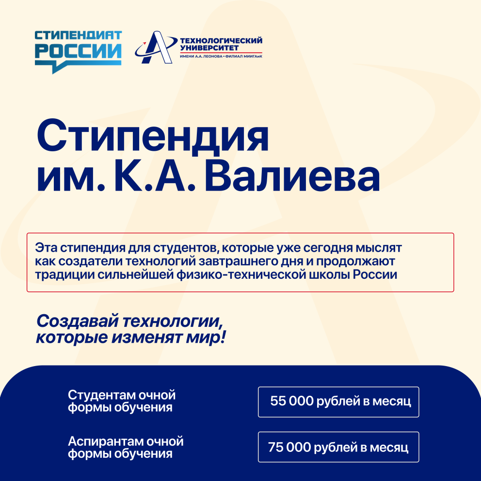 ���� ��������� �� ��������� ����� �.�. ������� �� 2025/2026 ������� ��� - ���������������� �����������