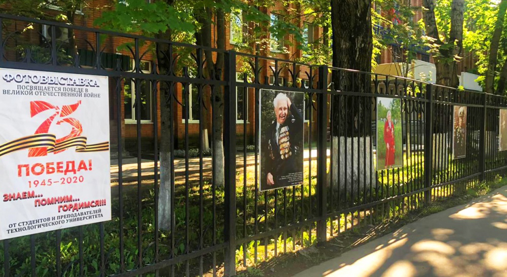 � 75-����� ������� ������ � ������������ ��������� ������������ - ���������������� �����������