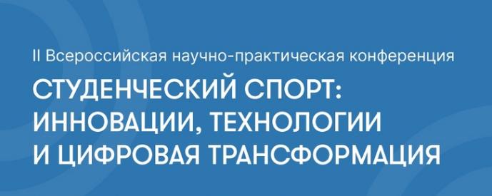 II ������������� ������-������������ ����������� ������������� �����: ���������, ���������� � �������� �������������� - ���������������� �����������