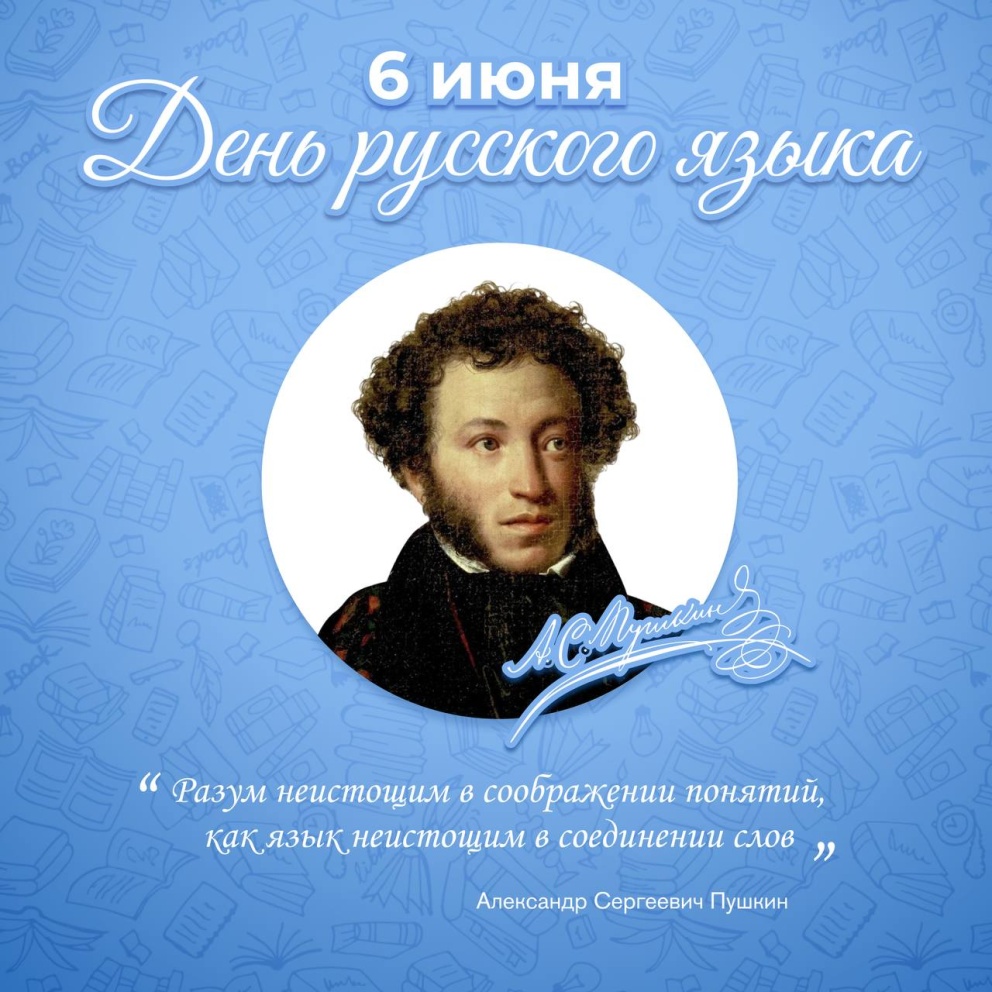 6 ���� 1799 �. � ���� �������� ����� - ���������������� �����������