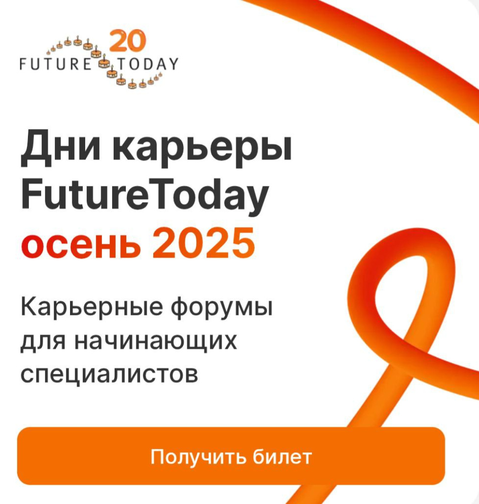   Future Today    -  
