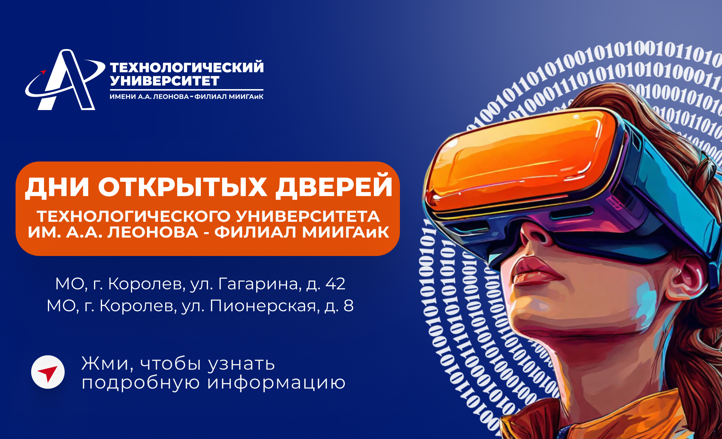 ��� �������� ������