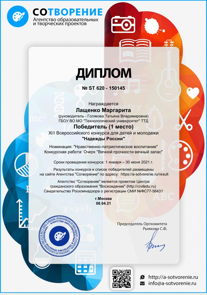 ������ �� �������� �������� ������ - ���������������� �����������