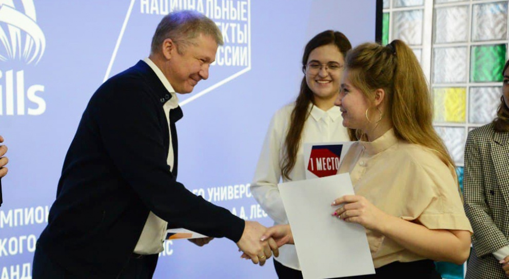Награждение победителей Открытого вузовского чемпионата WorldSkills Russia-2021 - «Технологический университет»