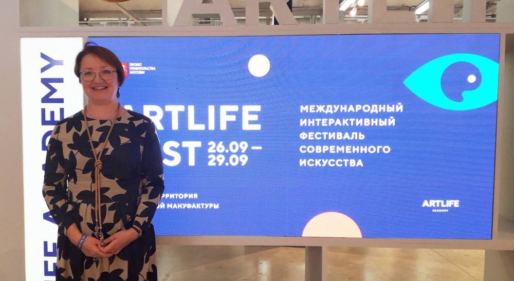 ������������� ������������� ��������� ������������ ��������� �ARTLIFE FEST 2019� ������ � ������  - ���������������� �����������