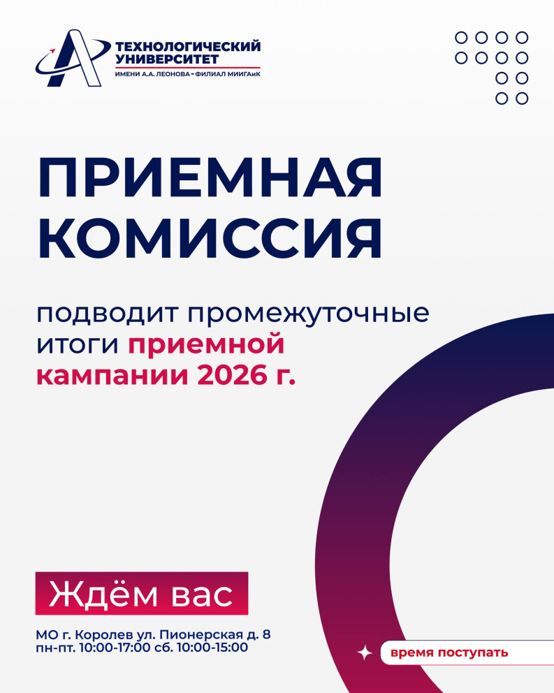 ������������� ����� �������� �������� 2026! - ���������������� �����������
