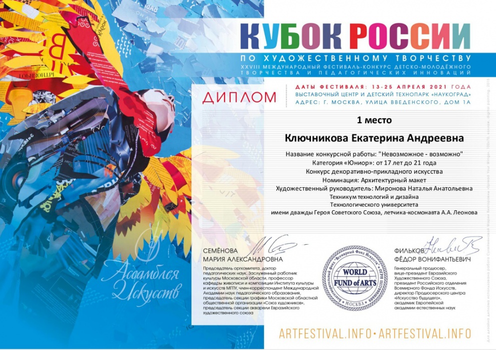 ������� � ����� ������ �� ��������������� ���������� XXVII �������������� ���������-�������� ������-����������� ���������� � �������������� ��������� - ���������������� �����������