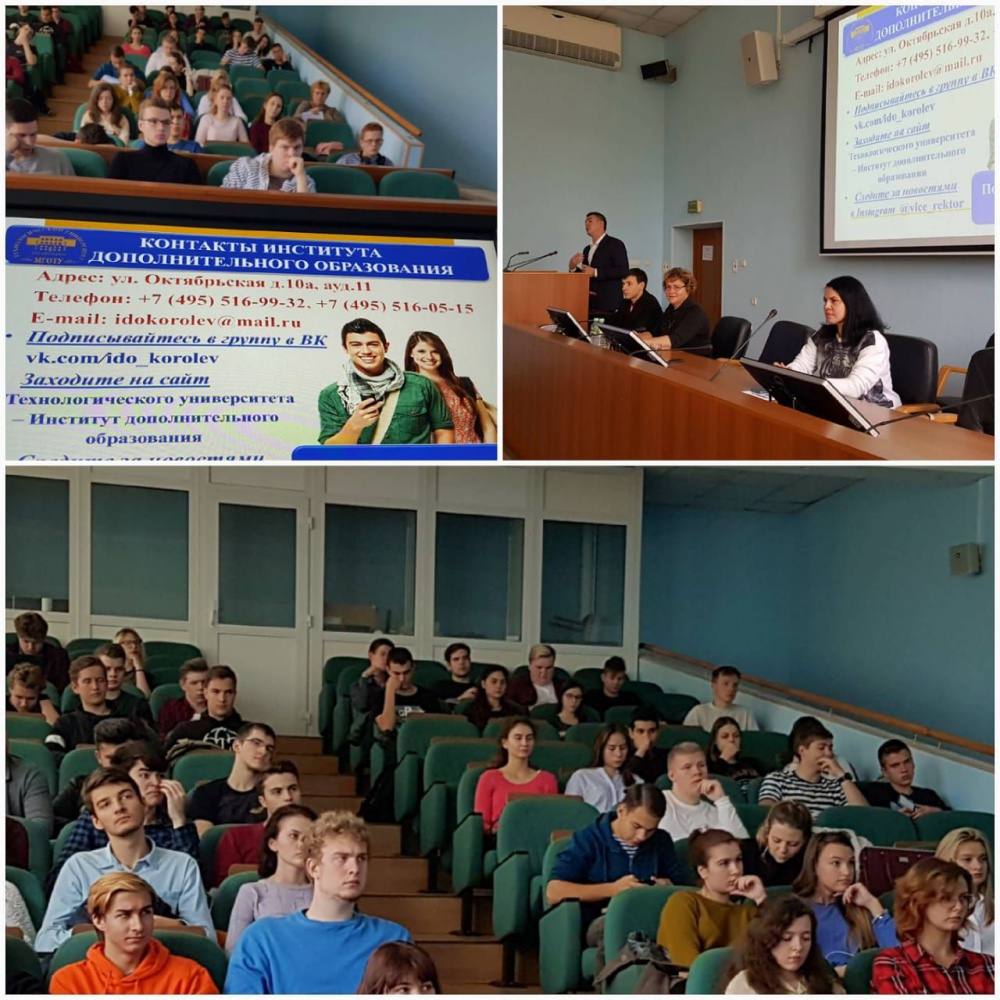 ���������� ��������� �START YOUR BUSINESS� � ������������ - ���������������� �����������