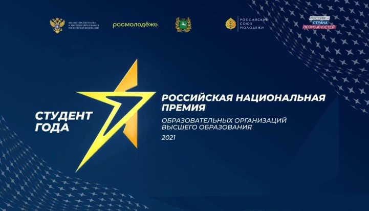 ����� ������ �������� �����2021� - ���������������� �����������