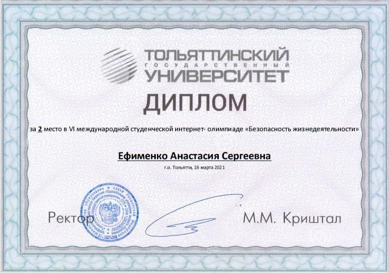 ������ ����� � VI ������������� ������������ ��������-��������� ������������� ����������������� - ���������������� �����������