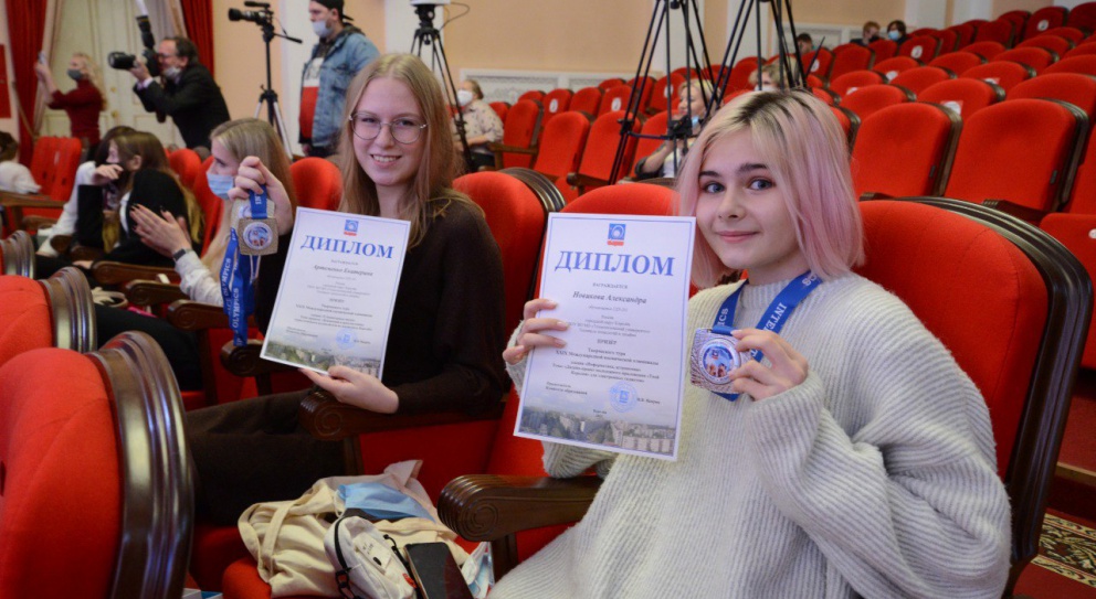 ��������� ����� XXIX ������������� �������� ��������� - ���������������� �����������