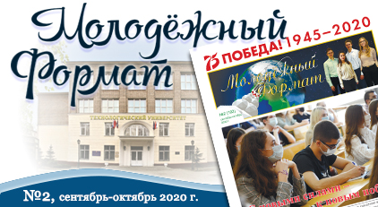 ���������� ������ 2020 �2 - ���������������� �����������