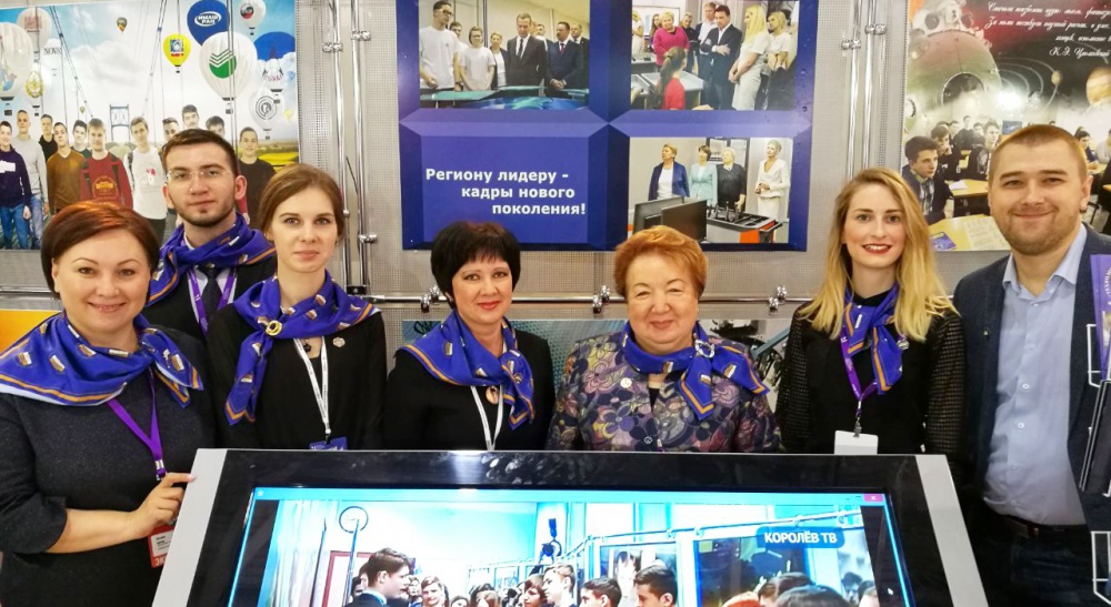 ��������������� ����������� �� ����-2018 - ���������������� �����������