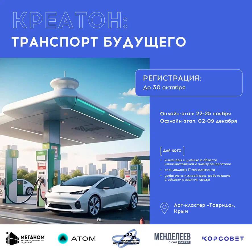 ������, ������� ������!  - ���������������� �����������