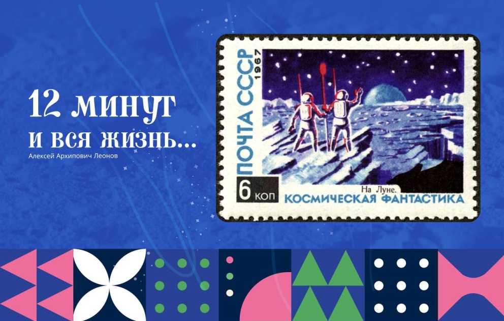 12 ����� � ��� ������ - ���������������� �����������