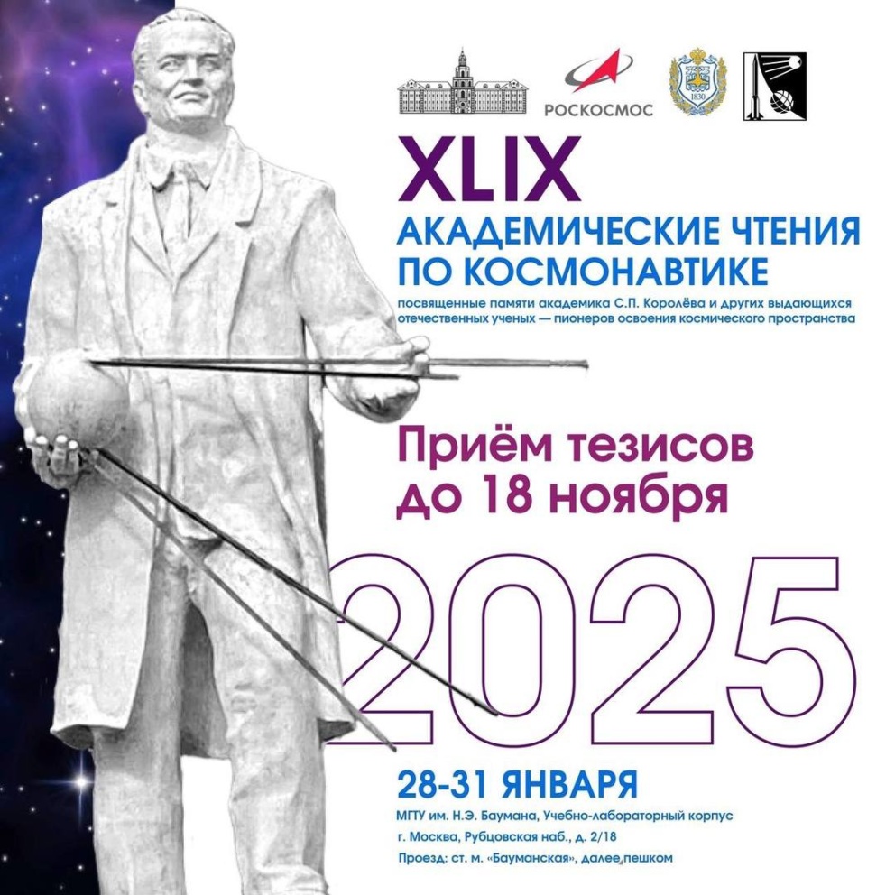   2025 -  