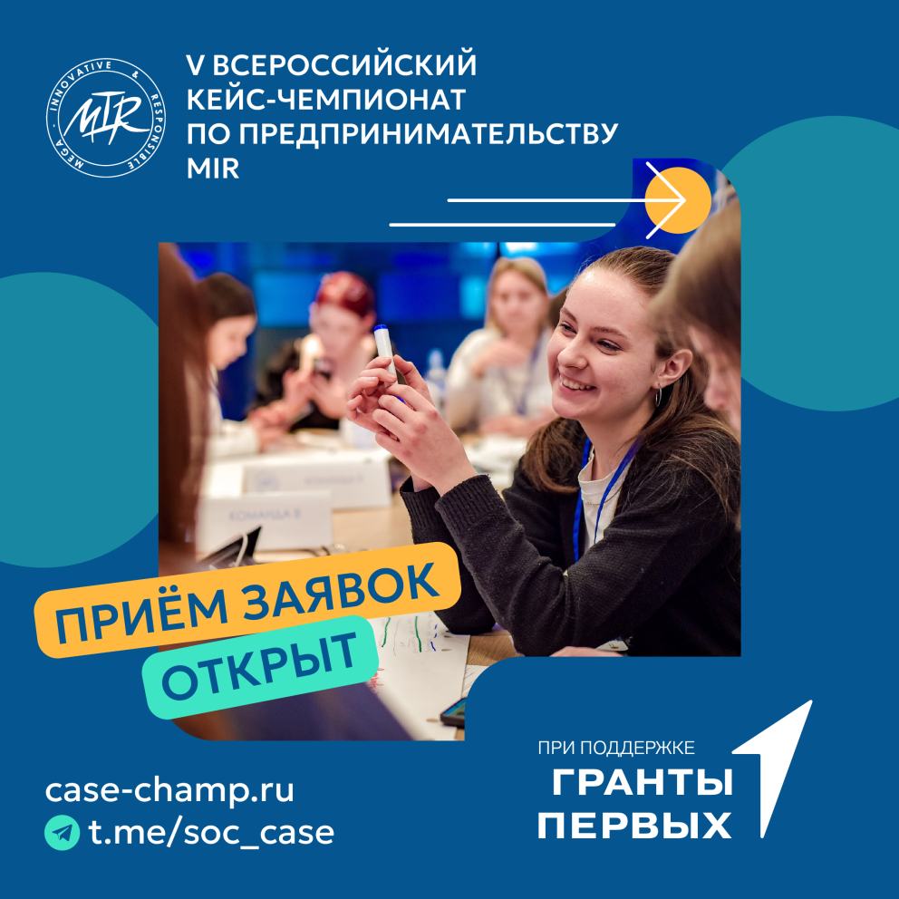 ������� ����������� �� V ������������� ����-��������� �� ������������������� MIR - ���������������� �����������