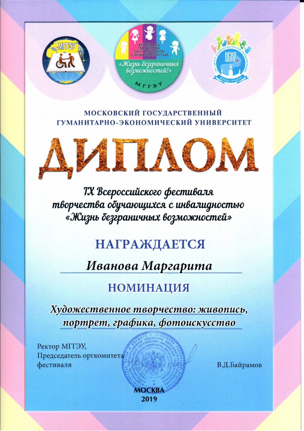 ����� ������ ��������� ��� - ���������������� �����������