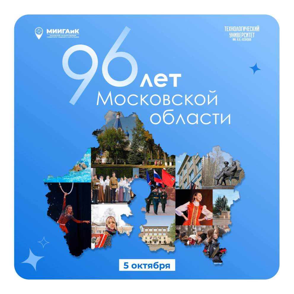 96 ��� ���������� �������! - ���������������� �����������