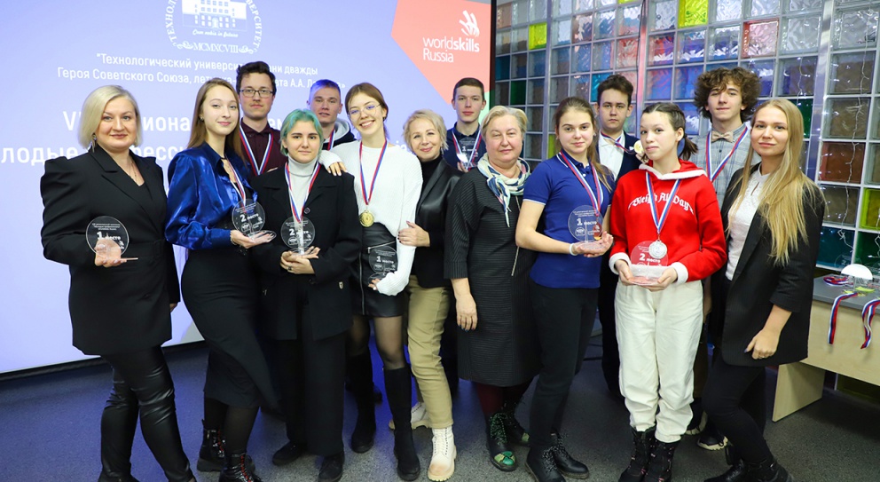 Награждение победителей регионального чемпионата WorldSkills Russia - «Технологический университет»