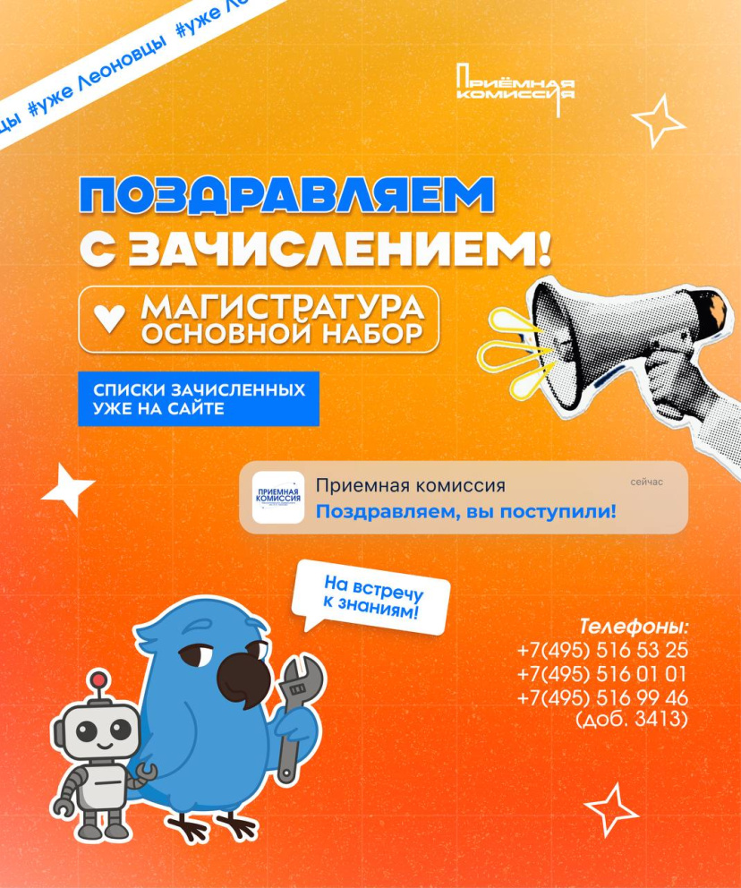 �����������, �� ��������� � ������������! - ���������������� �����������