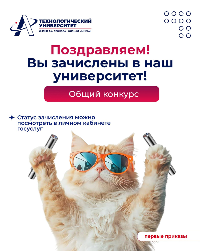 ������� �������! - ���������������� �����������