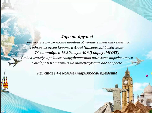 ������� ������! - ���������������� �����������