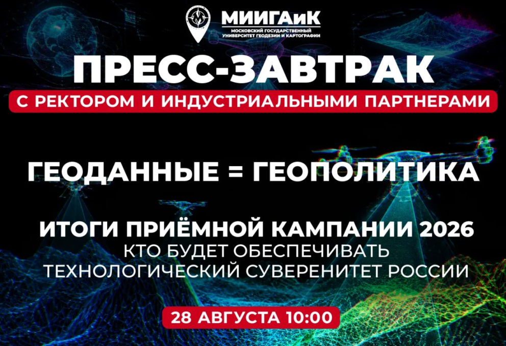 �����-������� � �������: ����� ������� �������� � ������������ ���������������� ������ - ���������������� �����������
